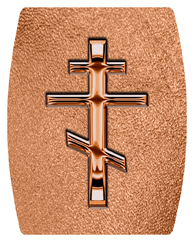 DAREC-519-CP-SH-CP Copper Orthodox Cross Shimmer Copper